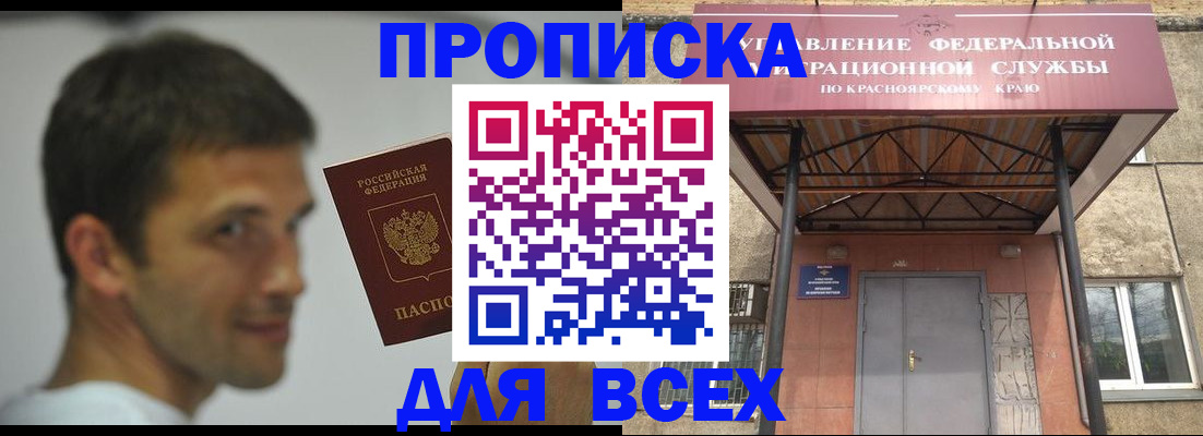 форма 3 в Поронайске